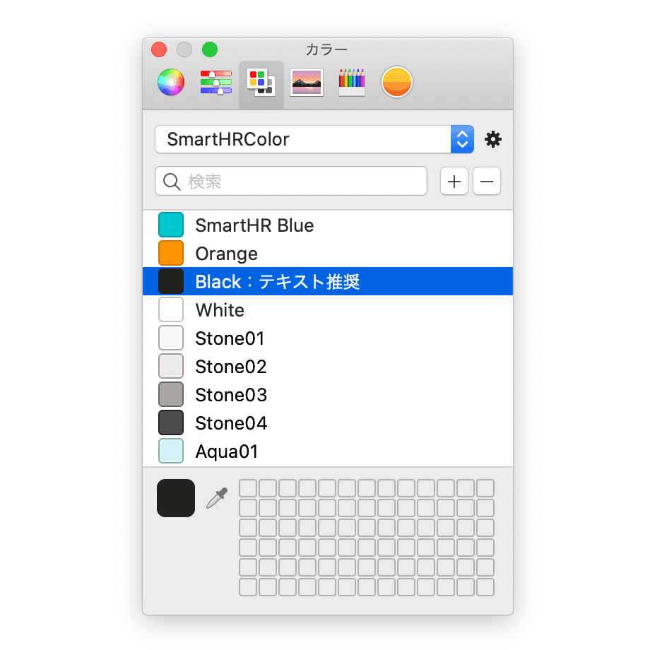 color_keynote_step5