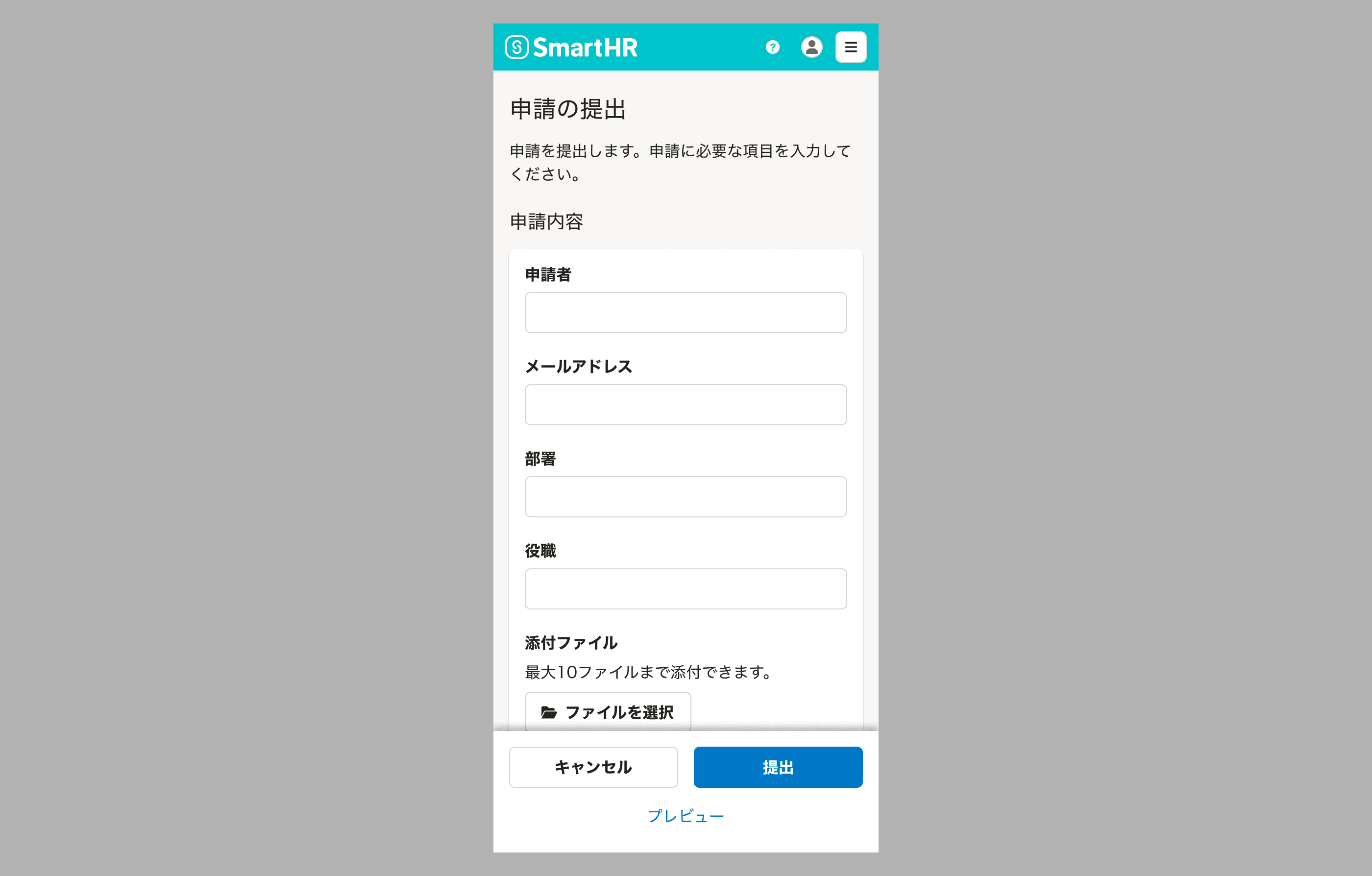 モバイルで全てのButton含めたFloatAreaの例