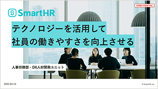 Emotionalの表紙