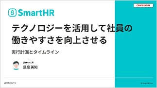Impressiveの表紙