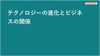 Savvyの中表紙