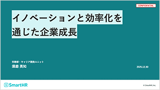 Savvyの表紙