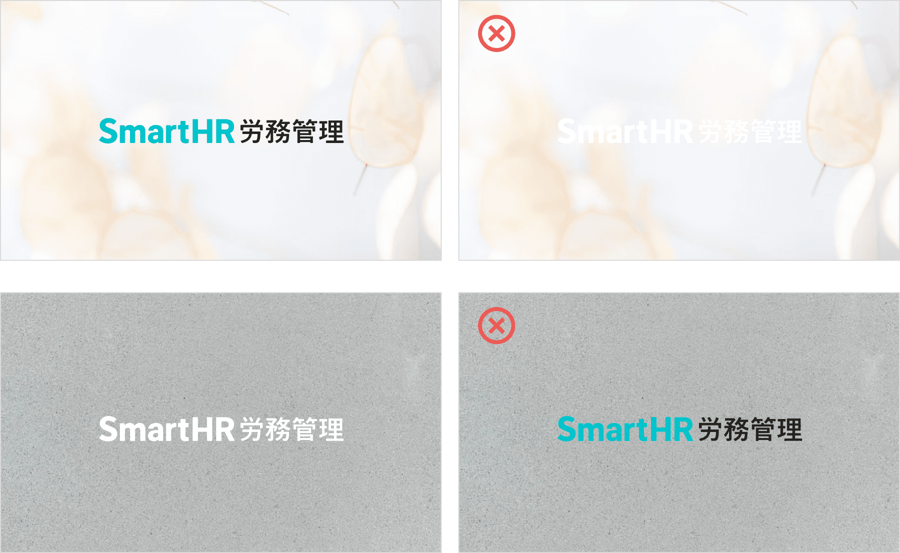 背景画像の明度が高い場合はプライマリーの配色を、明度が低い場合はセカンダリーの配色を使用している。視認性が悪い状態は不可としている。