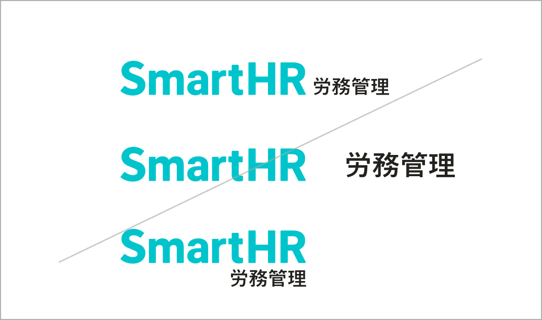 ロゴの領域名のみサイズや配置や位置を変更している画像に、斜線が引かれている