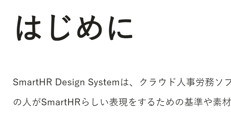 macOSに比べるとフォントが細く表示されている画面の様子